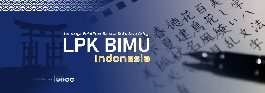 lpk bimu submobile