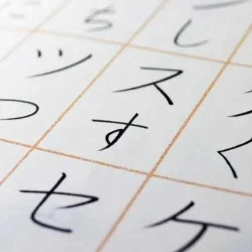 pelatihan bahasa jepang